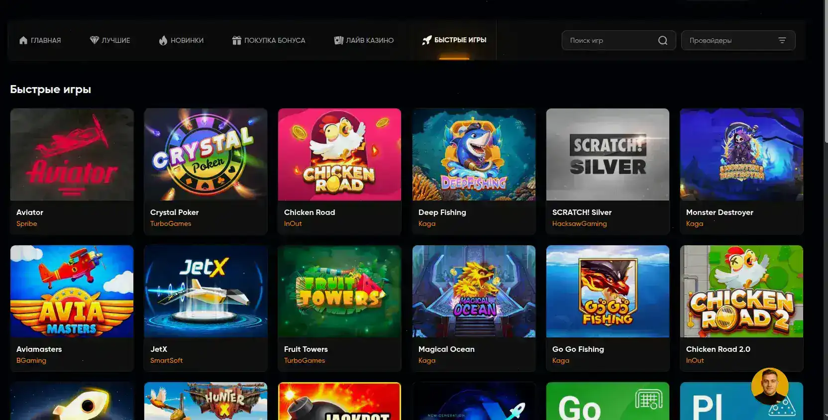 Прогрессивный джекпот в Spinbetter